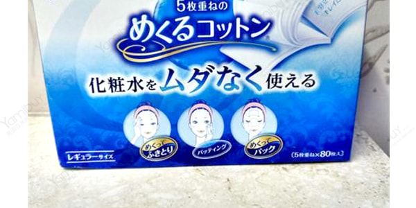 日本COTTON LABO白元 多层化妆棉 敷脸棉优质纯天然棉 80g