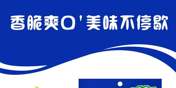 【贈品】逗子桂 荔浦香芋條 香蔥味 80g