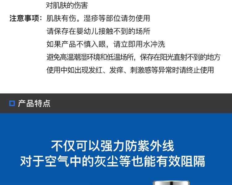 [日本直邮] 日本IPSA茵芙莎 水润修护防晒日用乳 SPF50 30ml