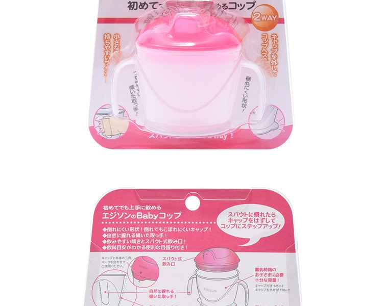 [日本直邮] 日本KJC EDISON爱迪生 儿童水杯 粉色 1个
