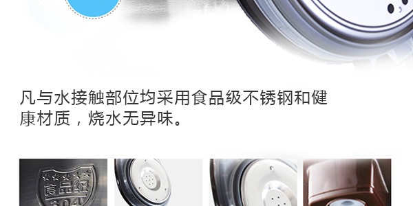 日本ZOJIRUSHI象印 全自动智能煮水保温器 家用电热水壶恒温壶 开水饮水机 3L CD-WCC30