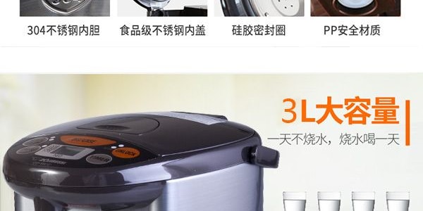 ZOJIRUSHI 【Low Price Guarantee】Micom Water Boiler And Warmer 3L, CD-WCC30,  Silver, 120 Volts - Yamibuy.com