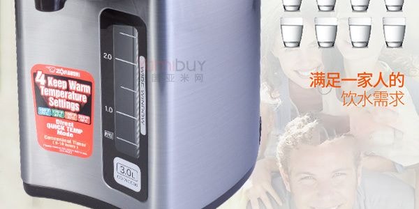 ZOJIRUSHI 【Low Price Guarantee】Micom Water Boiler And Warmer 3L, CD-WCC30,  Silver, 120 Volts - Yamibuy.com