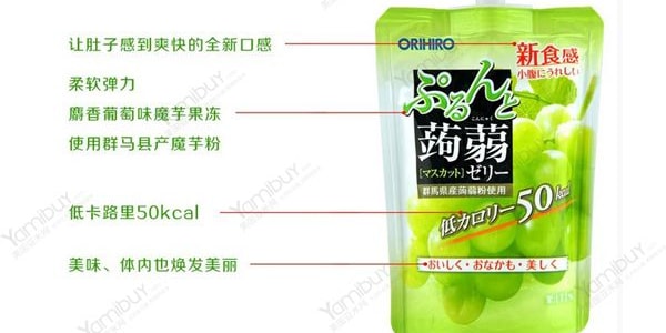 日本ORIHIRO 低卡纖體蒟蒻吸吸果凍 青葡萄口味 130g