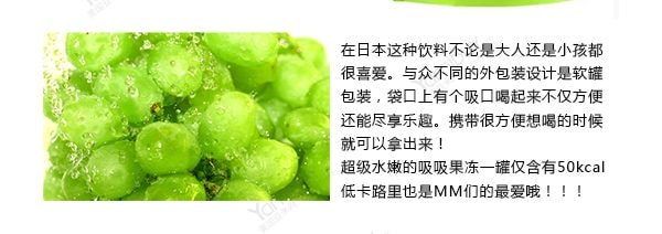 日本ORIHIRO 低卡纖體蒟蒻吸吸果凍 青葡萄口味 130g