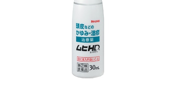 日本MUHI HD頭皮濕疹止癢液 30ml