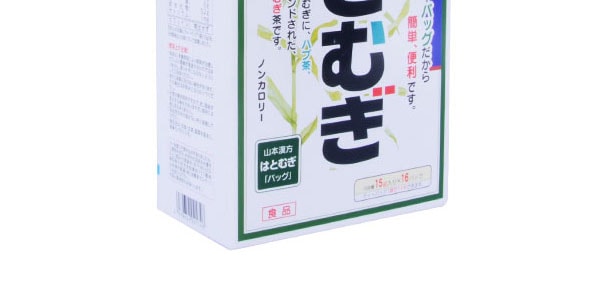 日本YAMAMOTO山本汉方制药 薏仁茶 15g*16包入 祛湿养颜喝出美丽