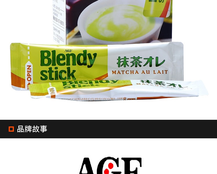 [日本直邮] 日本AGF Blendy Stick宇治抹茶欧蕾 12g×7