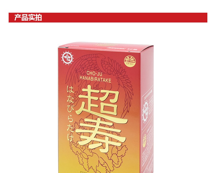 [日本直邮] 日本BEAUTYGLUCAN 绣球菌精华粉末 超寿 3g×30包