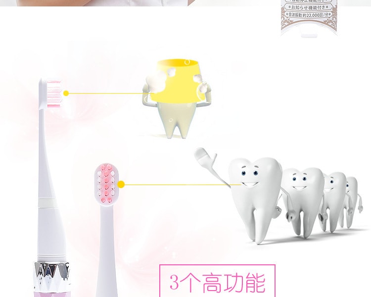 [日本直邮] 日本LUXS 声波震动牙刷 #珍珠粉 1支