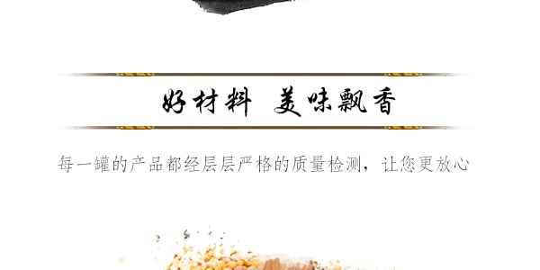 台灣親親 典選系列 雪蓮燕麥粥 320g