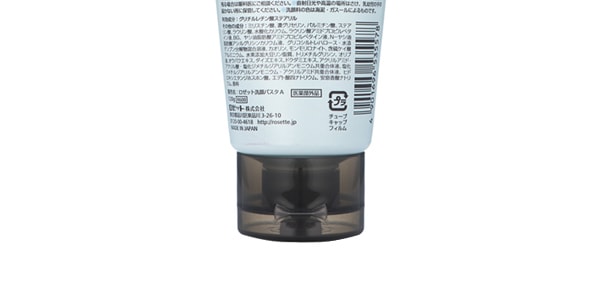日本ROSETTE 祛痘粉刺清潔海泥洗面乳 120g