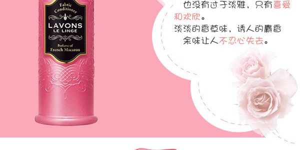 LAVONS LE LINGE Adoucissant Macaron Français 600ml