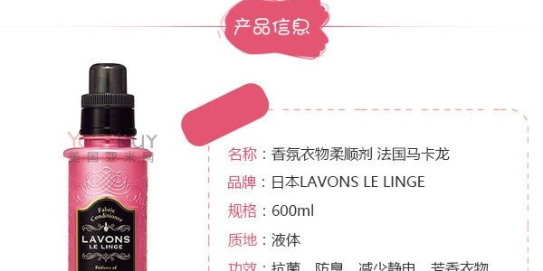 LAVONS LE LINGE Adoucissant Macaron Français 600ml