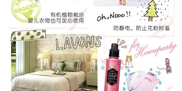 LAVONS LE LINGE Adoucissant Macaron Français 600ml