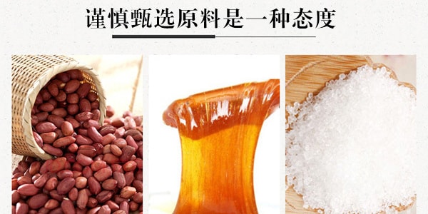 红螺食品 大虾酥 酥心糖 400g 北京特产 中华老字号