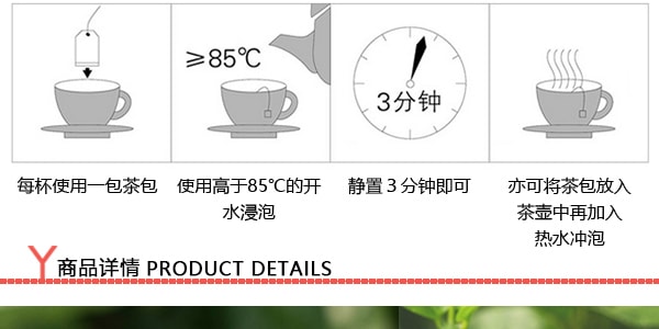 美国太子牌 特级有机茉莉绿茶包 100包入 180g USDA认证
