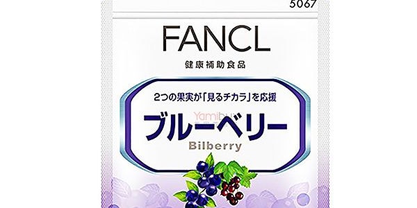 日本FANCL 蓝莓护眼丸精华片 30日份 60粒