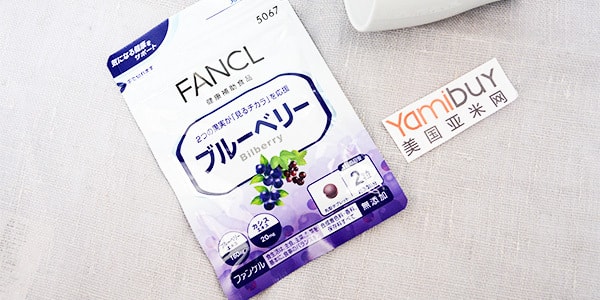 日本FANCL 蓝莓护眼丸精华片 30日份 60粒