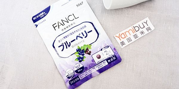 日本FANCL 藍莓護眼丸精華片 30日份 60粒