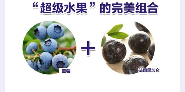 日本FANCL 蓝莓护眼丸精华片 30日份 60粒