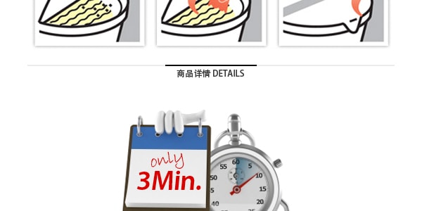 韓國NONGSHIM農心 3分鐘泡烏龍杯麵 鮮香雞肉口味 75g