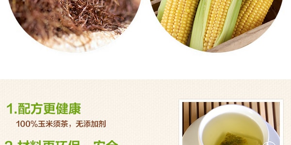 韓國OTTOGI不倒翁 玉米鬚茶 1.5g*40包入