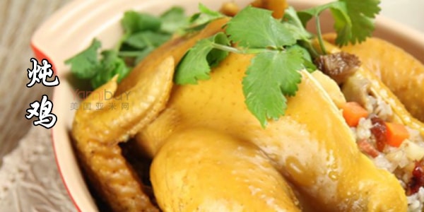 重慶老孔 川菜調味料 八寶雞燉湯料 180g