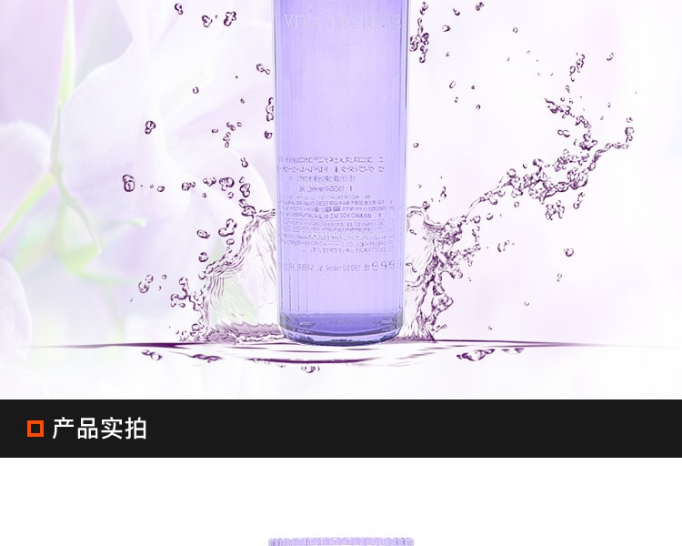 [日本直邮] 日本COSME DECORTE 紫苏水高机能化妆水 150ml