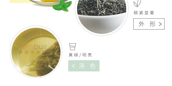 【特惠】美国太子牌 特级有机绿茶包 20包入 36g USDA认证