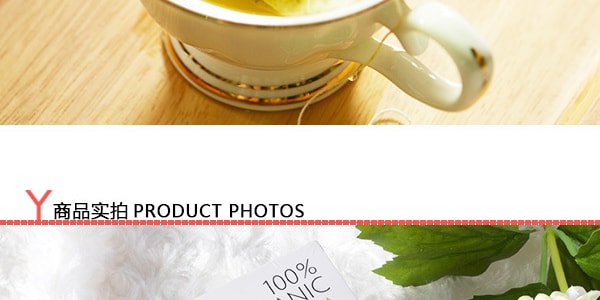 美國太子牌 特級有機綠茶包 20包入 36g USDA認證
