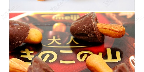 日本MEIJI明治 蘑菇山巧克力餅乾 64g