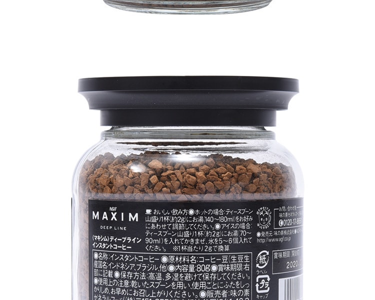 [日本直邮] 日本AGF MAXIM深度烘培瓶装速溶咖啡 80g