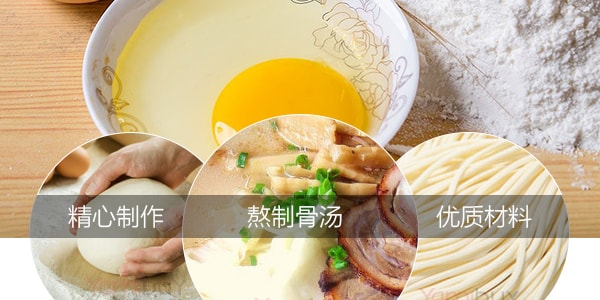 日本三洋食品 速食拉面袋装 原味 100g