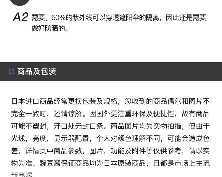 [日本直邮] 日本IPSA茵芙莎 水润修护防晒日用乳 SPF50 30ml