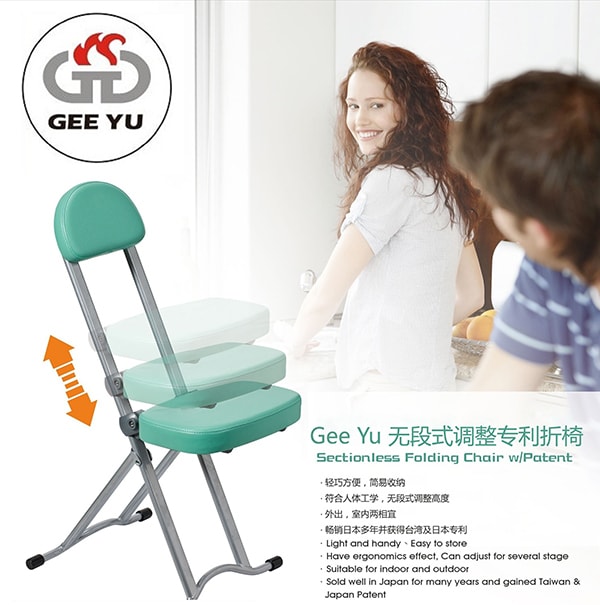 台湾GEE YU 无段式调整折椅 #蘋果綠