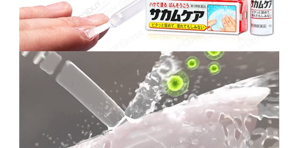 日本小林製藥 液體創可貼 10g
