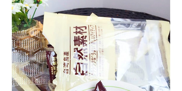 台湾恩泽 自然素材黑糖梅 100g
