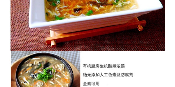 台湾有机厨坊 生机酸辣浓汤 8包入