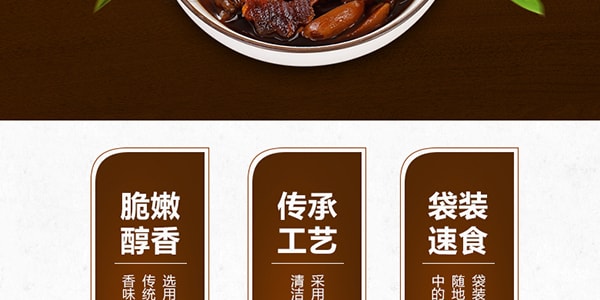 六必居 高醬八寶菜 105g 中華老字號