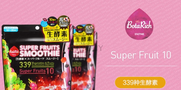 日本BotaRich 最新339種天然蔬果美容生酵素粉 200g (含膠原蛋白粉) 日本女星” 益若翼” 代言【益若翼代言】