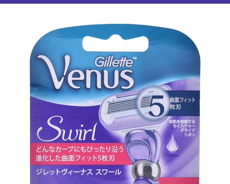 [日本直邮] 日本Gillette 吉列 维纳斯女士5刀片 替换刀头 2个装
