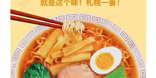 日本三洋食品 Sapporo Ichiban 拉麵 5包入 世界十大最好吃泡麵