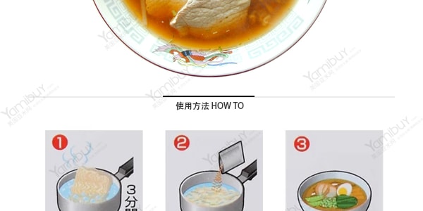 日本三洋食品 Sapporo Ichiban 拉面 5包入 世界十大最好吃泡面