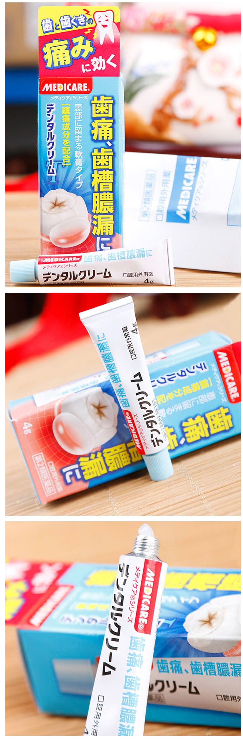 Dental Cream Relieve Toothache and Gingivitis Pain 4g