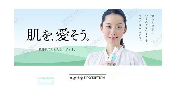 日本NOV娜芙 AC-ACTIVE 无油洗面奶 90g 清洁毛孔污垢 温和去死皮角质 防止粉刺粗糙抗菌 敏感痘肌专研