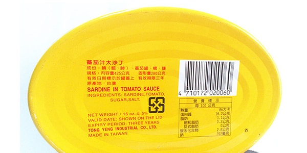 台湾同荣 番茄汁大沙丁鱼罐头 425g