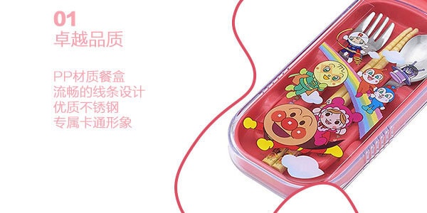 日本PINOCCHIO面包超人 可爱儿童便当餐具套组 粉红色