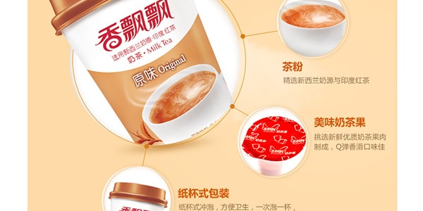 香飄飄 椰果奶茶 原味 80g 選用紐西蘭奶源/印度紅茶