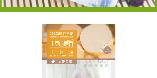 京一根 火锅专用 土豆粉 150g 262项国际检测